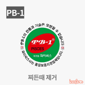PB-1